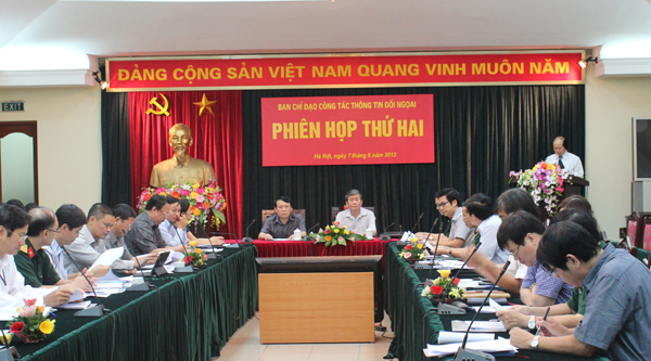 การประชุมสรุป6เดือนการปฏิบัติงานด้านการสื่อสารต่างประเทศ